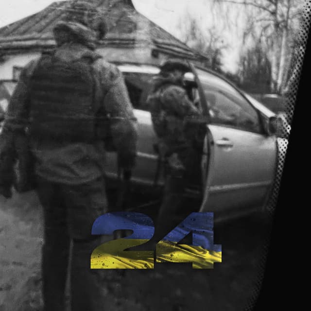 Album cover art for 24
