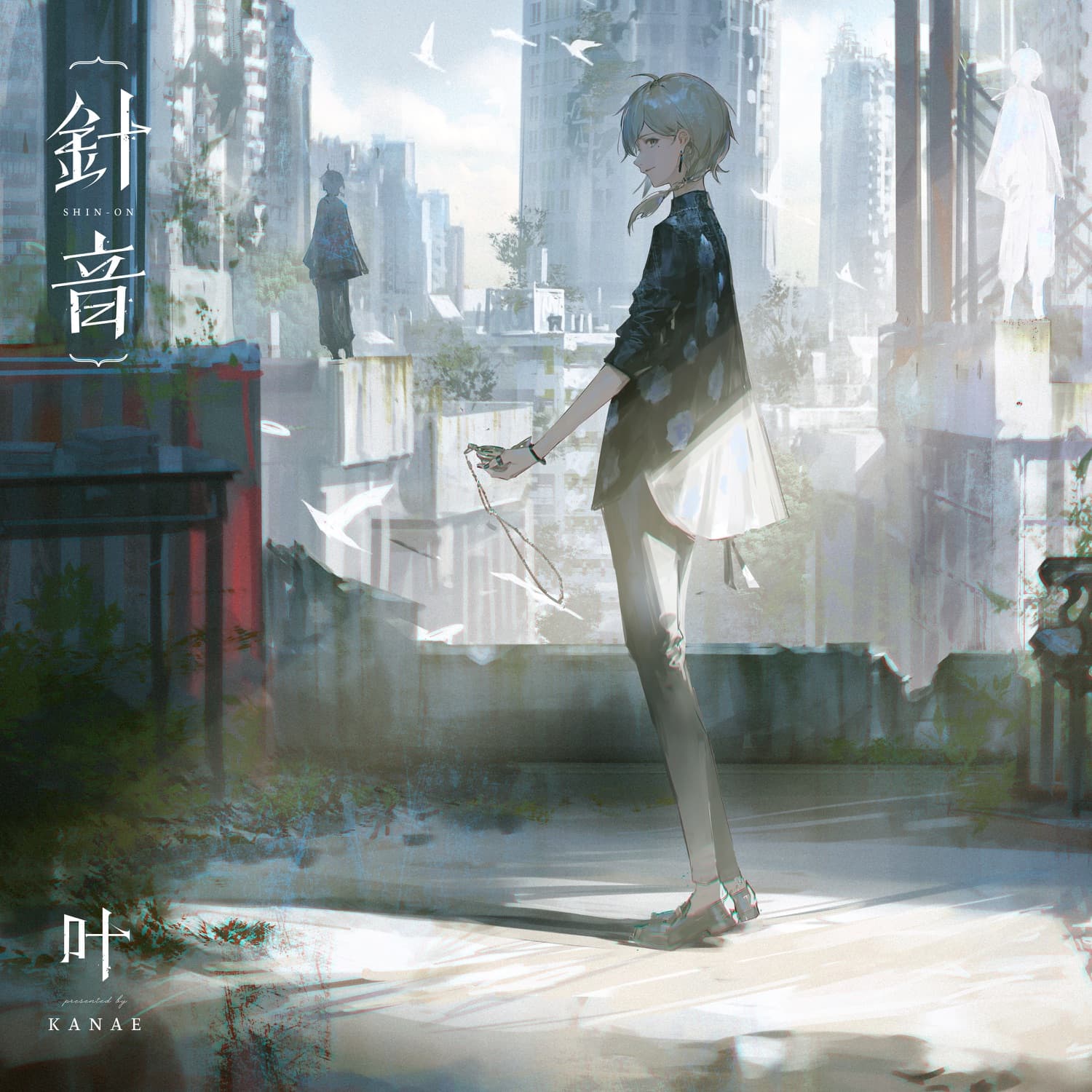Lyric cover art