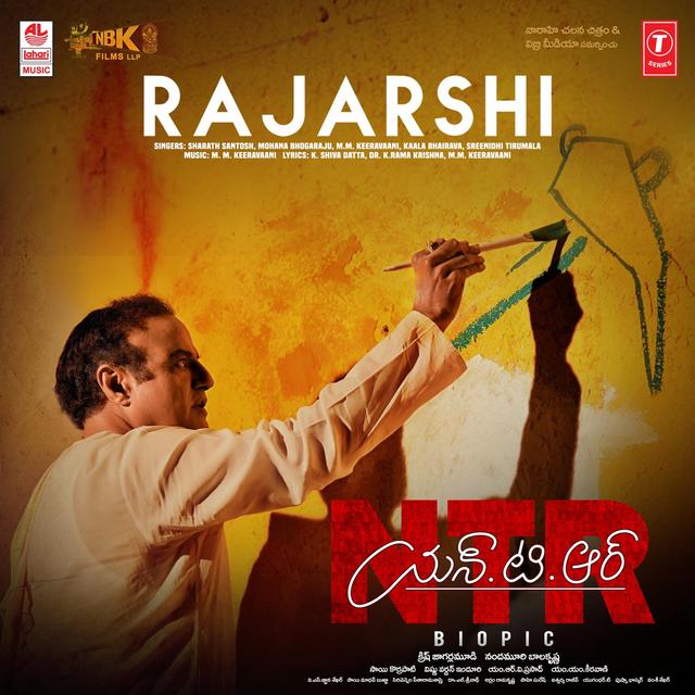 Album cover art for Rajarshi