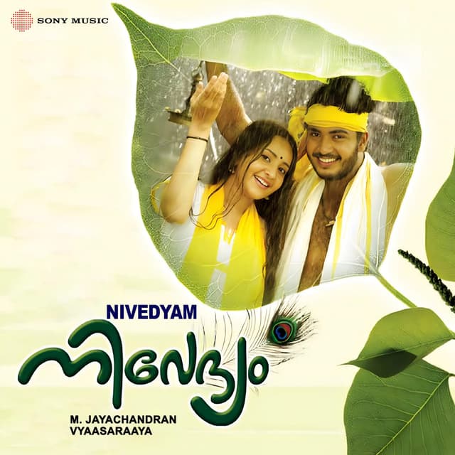 Album cover art for Nivedyam