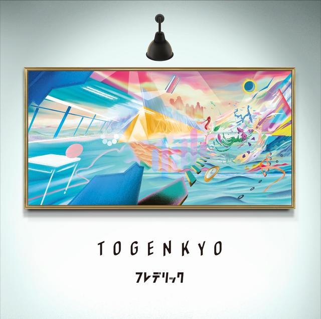 Album cover art for Togenkyo