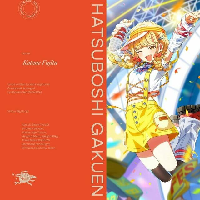 Album cover art for Yellow Big Bang!