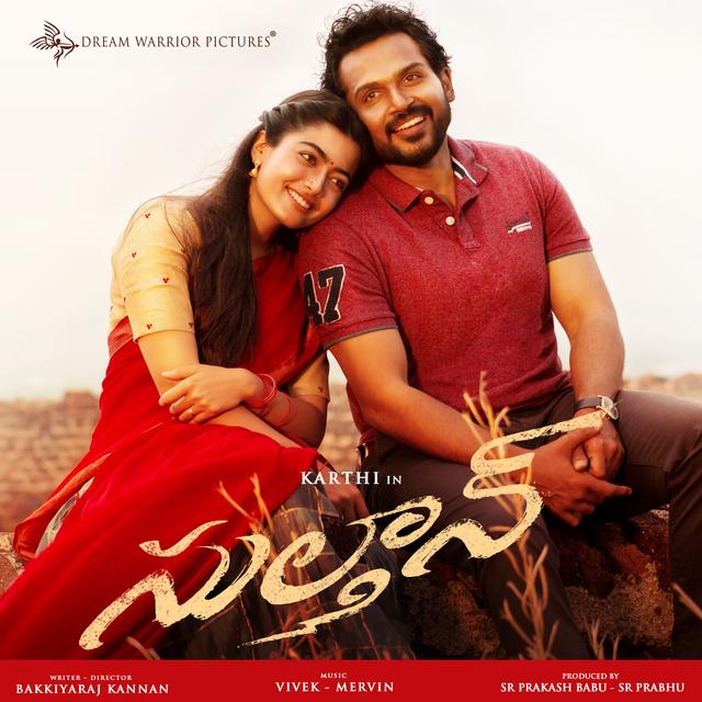 Album cover art for Sulthan