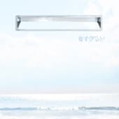 Album cover art for Tengokuno Yuubin Post