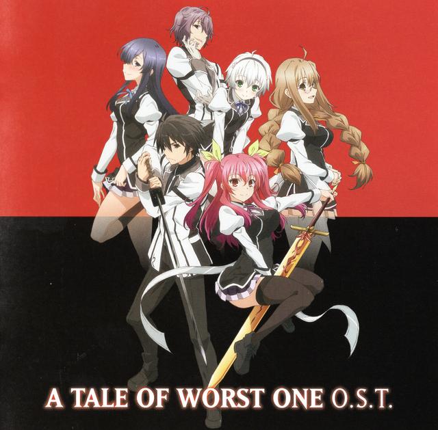 Album cover art for 落第騎士の英雄譚 O.S.T.