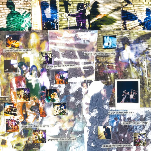 Album cover art for Night Keeper