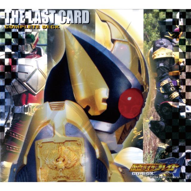 Album cover art for 仮面ライダー剣(ブレイド)THE LAST CARD COMPLETE DECK