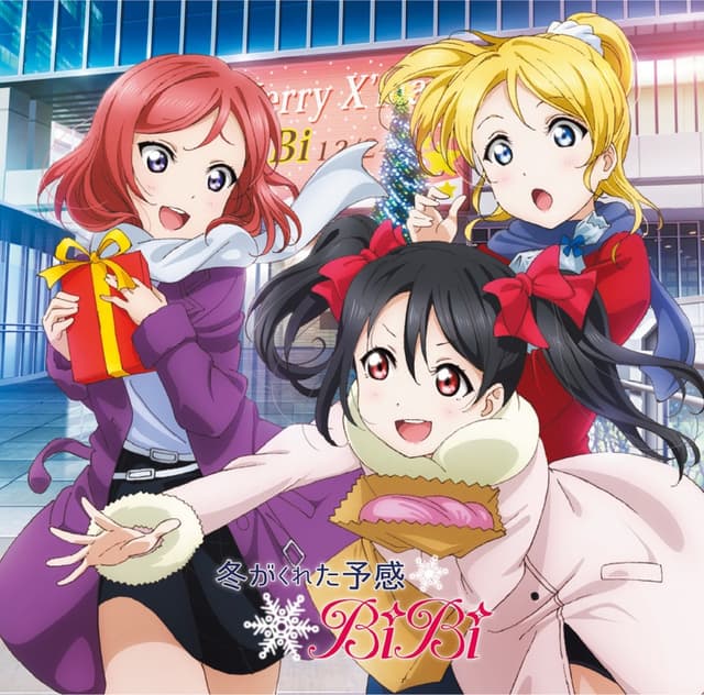 Album cover art for 冬がくれた予感