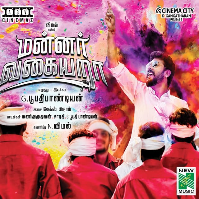 Album cover art for Mannar Vagaiyara