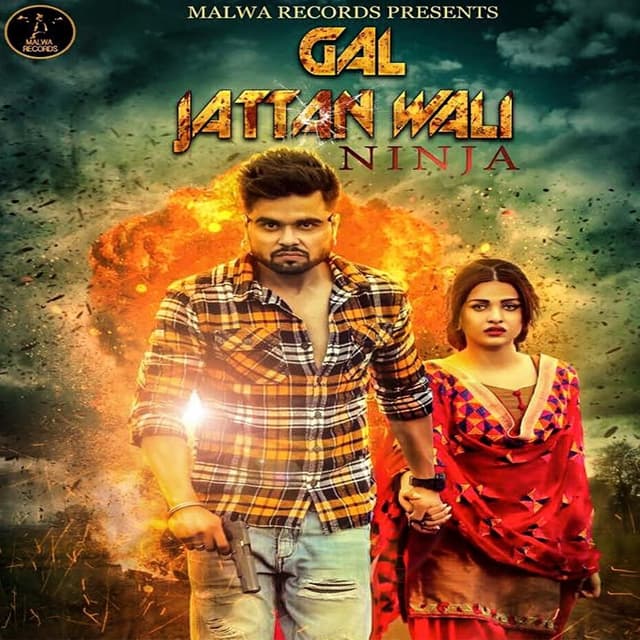 Album cover art for Gal Jattan Wali