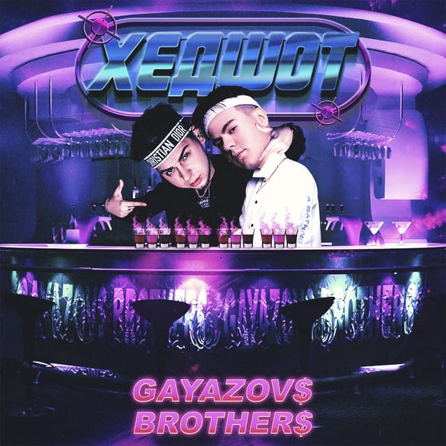 Album cover art for ХЕДШОТ
