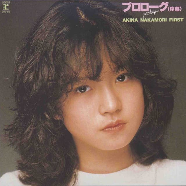 Album cover art for Prologue