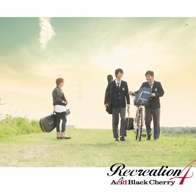 Album cover art for Recreation 4