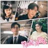 我與你的差距 [ViuTV 劇集 社內相親 主題曲]