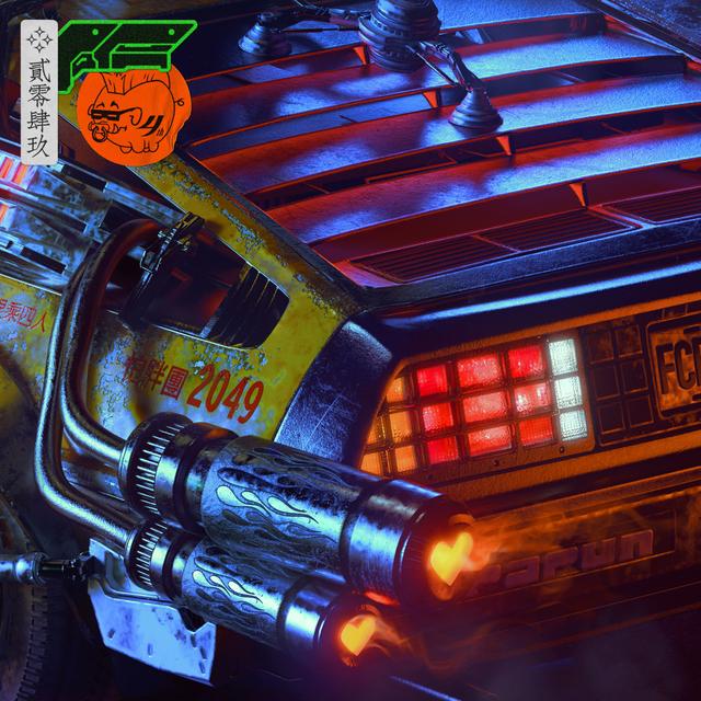 Album cover art for 2049