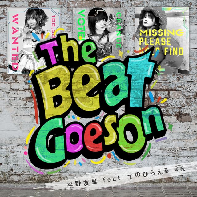 Album cover art for The Beat Goes On