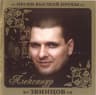 Девчонка-хулиганка