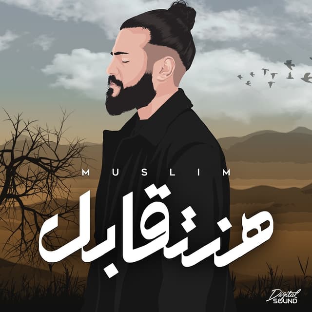 Album cover art for Hanetabel