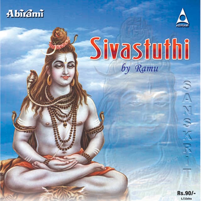 Album cover art for Siva Stuthi