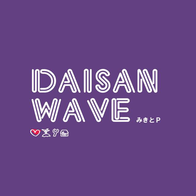 Album cover art for DAISAN WAVE
