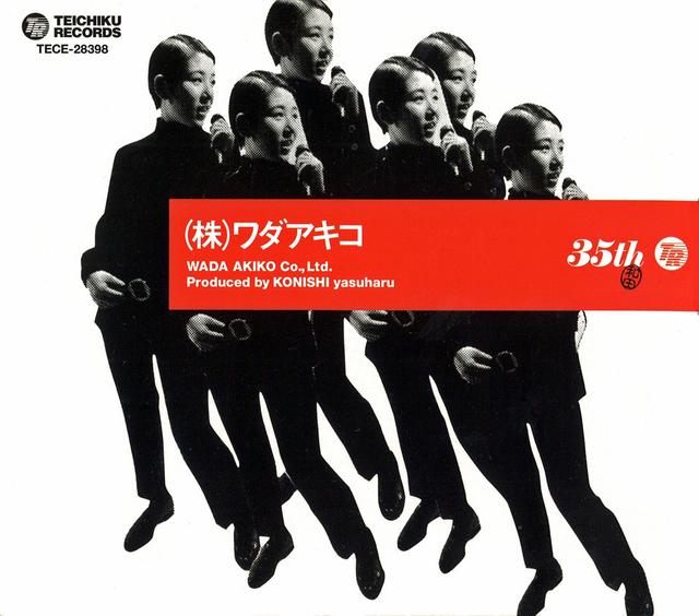 Album cover art for (株)ワダ アキコ