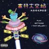 冥王星 Pluto (Pluto)