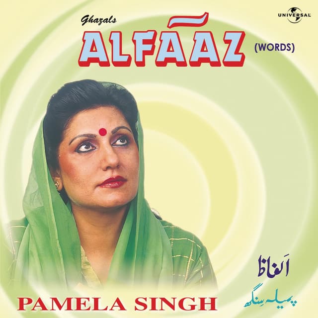 Album cover art for Alfaaz ( Words )