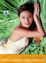 童话爱情 (Tong Hua Ai Qing)