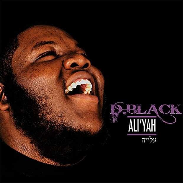 Album cover art for Ali'Yah
