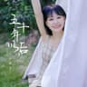 五十年以后 (Wu Shi Nian Yi Hou)