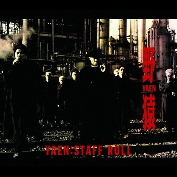 Album cover art for STAFF ROLL