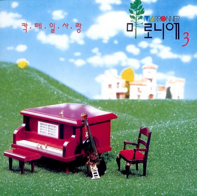 Album cover art for Cocktail Love