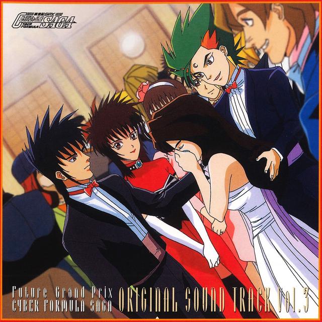 Album cover art for 新世紀GPXサイバーフォーミュラSAGA ( Vol.3)