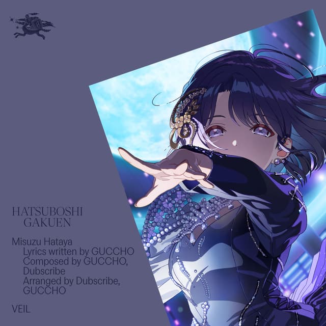 Album cover art for VEIL