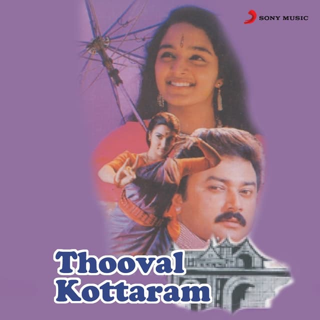 Album cover art for Thooval Kottaram