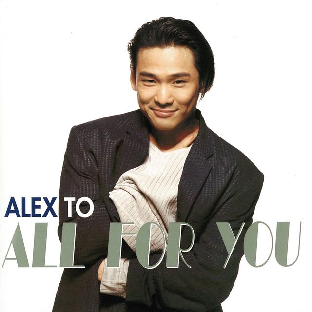 Album cover art for All for You