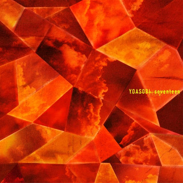 Album cover art for セブンティーン