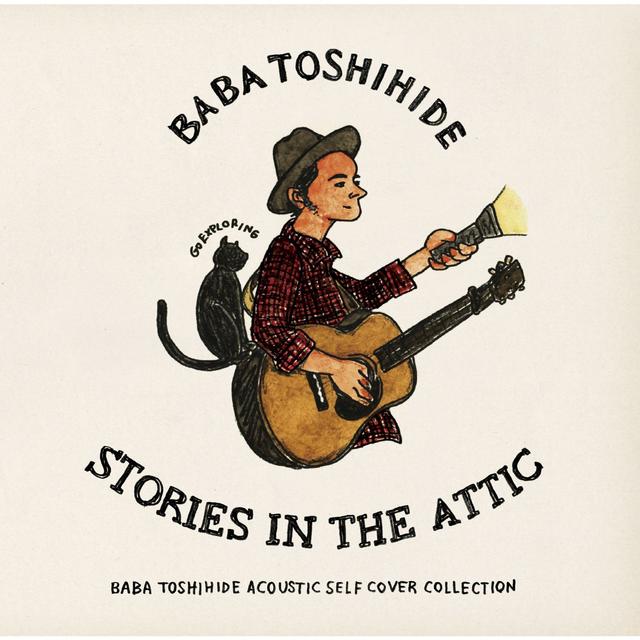 Album cover art for Yaneurabeya no uta ~Acoustic Self Cover Collection