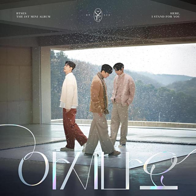 Album cover art for 아시나요