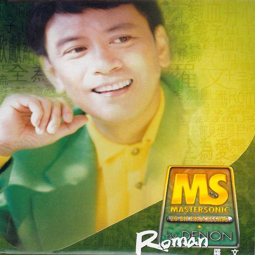 Album cover art for Denon Mastersonic Roman Tam