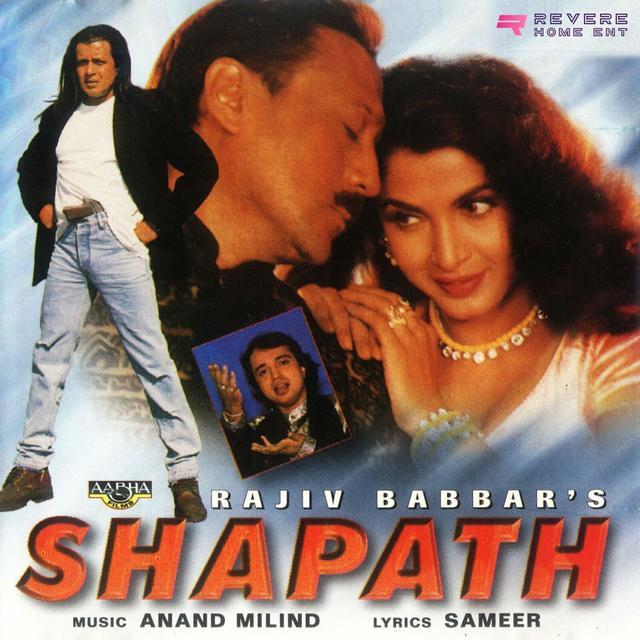 Album cover art for Shapath