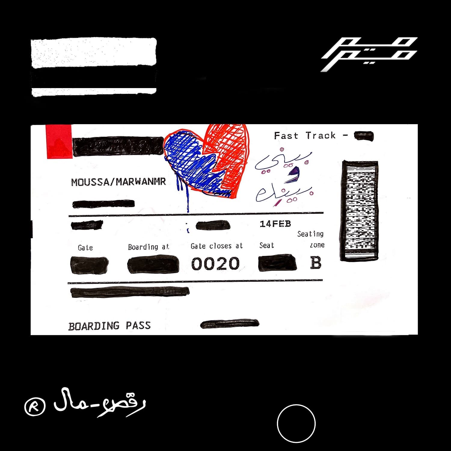 Lyric cover art
