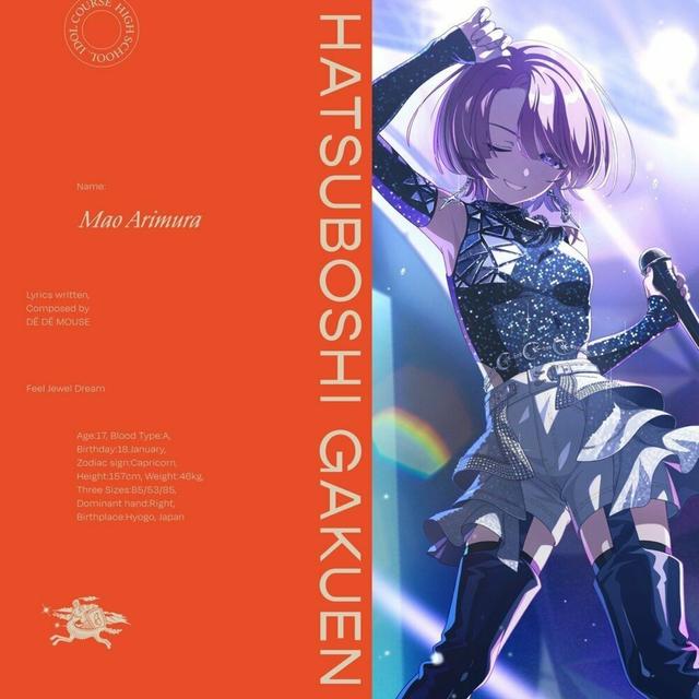 Album cover art for Feel Jewel Dream