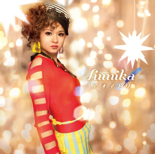 Album cover art for アオイトリ