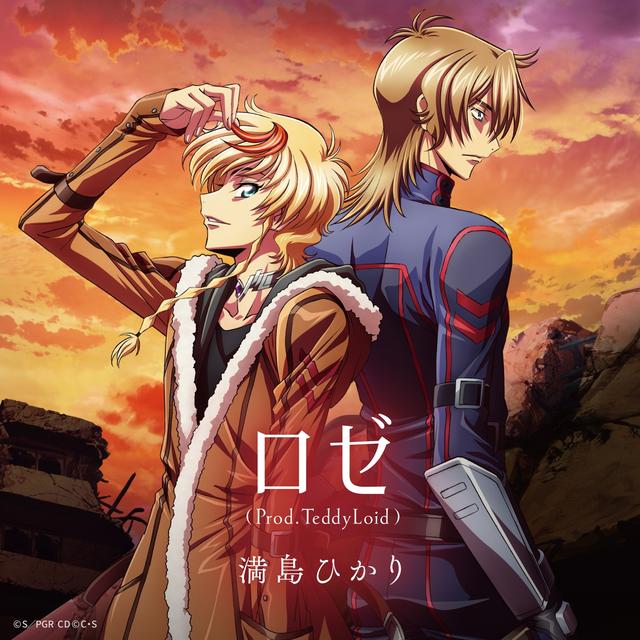 Album cover art for ロゼ (Prod.TeddyLoid)