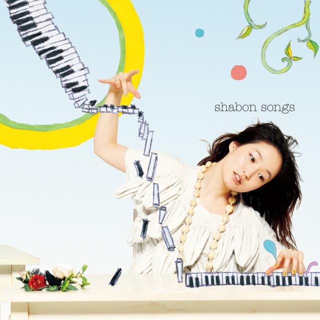 Album cover art for shabon songs
