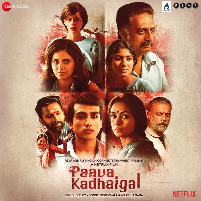 Album cover art for Paava Kadhaigal