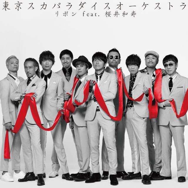 Album cover art for リボン