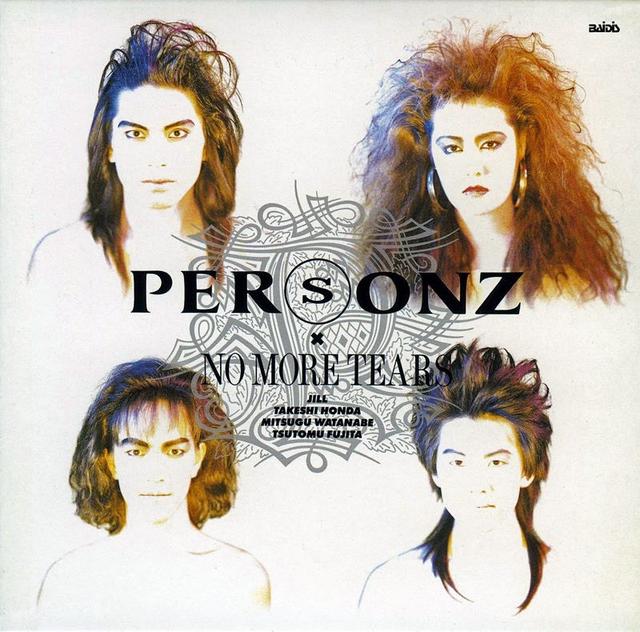 Album cover art for NO MORE TEARS