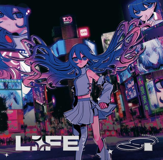 Album cover art for LIFE